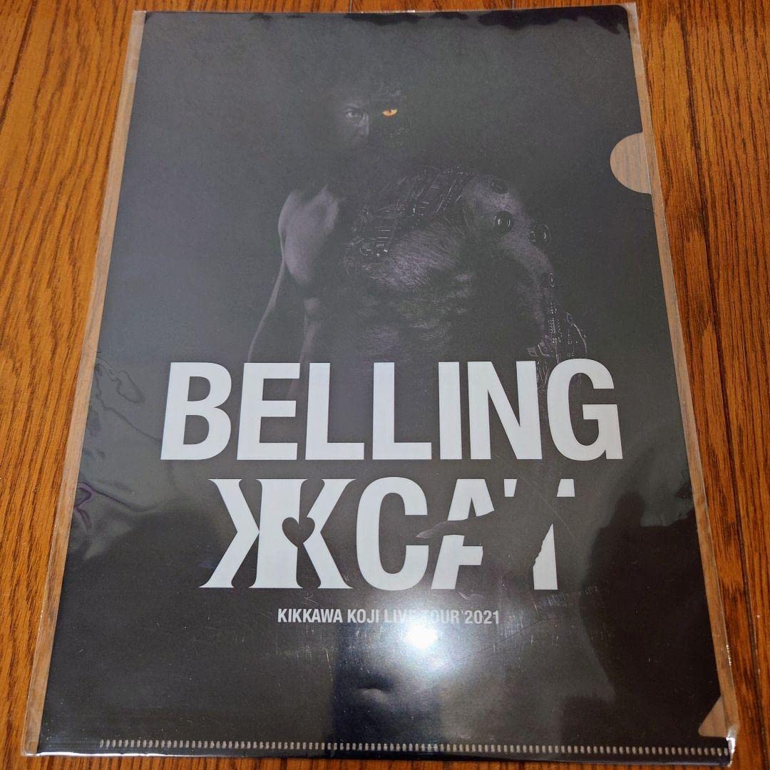 Amazon.co.jp: 吉川晃司 BELLING CAT クリアファイル 2枚セット : おもちゃ